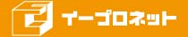 株式会社イープロネット