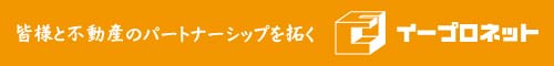 株式会社イープロネット